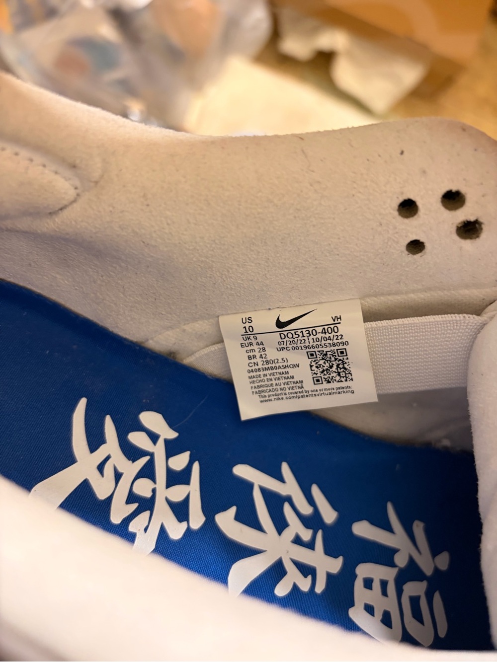 Nike sb - Picture 2 of 9